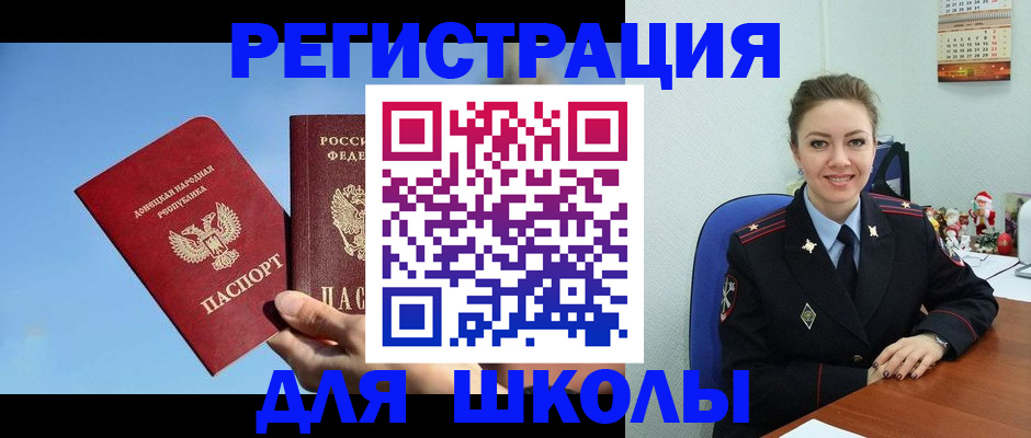 где прописаться в Бирске